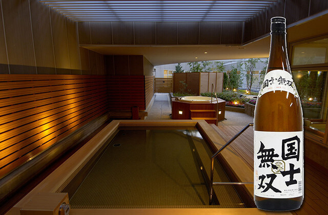 風呂と日本酒