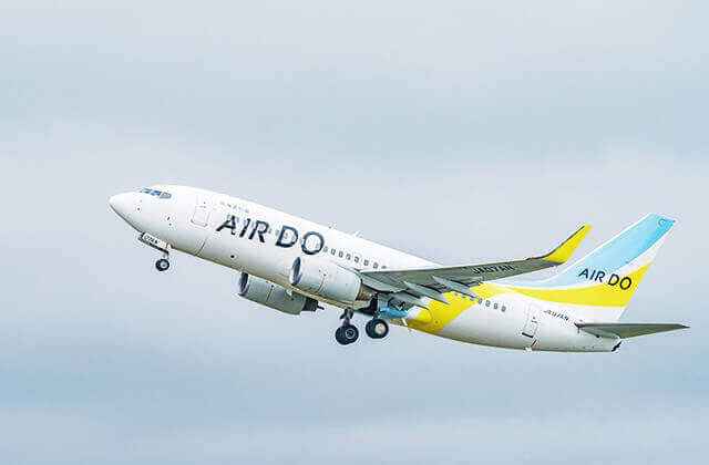 北海道への旅が当たる！北海道スタンプラリー