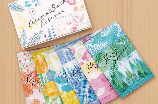 北海道への旅が当たる！北海道スタンプラリー