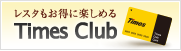 Times Club