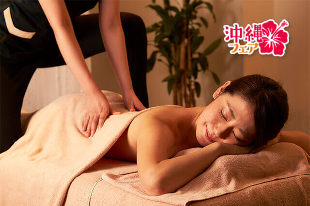 蒸しタオル&オイルケア