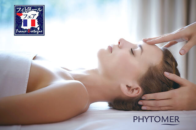 Timesspa Resta タイムズ スパ レスタ