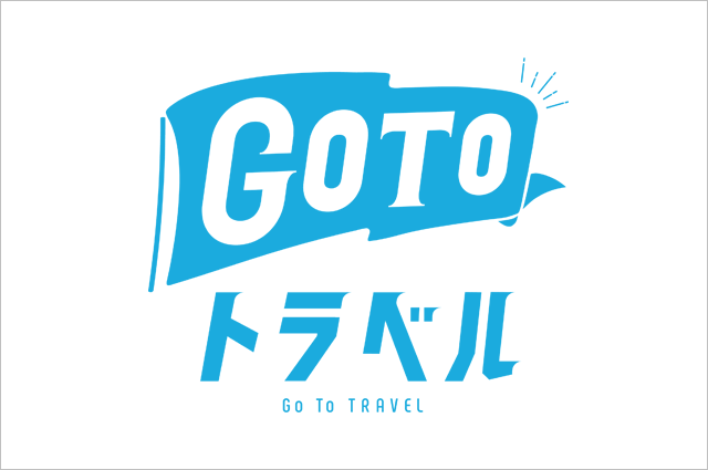 GO TOトラベルロゴ