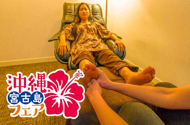 選べるボディケア70分