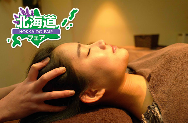 ボディケアセット45分