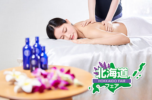 眼精疲労ケア30分